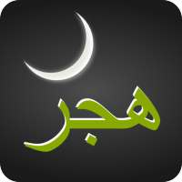 Al Hijri Widget on 9Apps