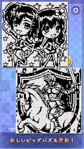 Nemo Logic World : Picross screenshot 1