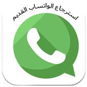Recover from the phone on 9Apps