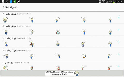 Qonshu Persian stickers for WhatsApp screenshot 7
