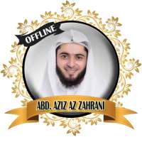Abdul Aziz Az Zahrani Full Quran Mp3 Offline logo