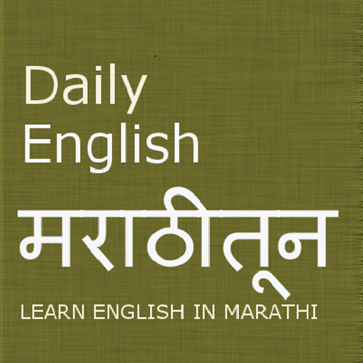ikon Learn English In Marathi