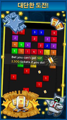 Brickz screenshot 4