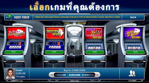 วิดีโอโป๊กเกอร์ โดย Pokerist screenshot 9