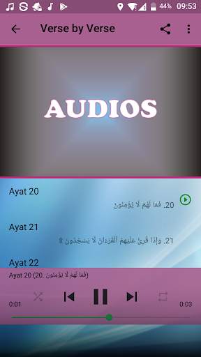 Surah Al Inshiqaq 4 تصوير الشاشة
