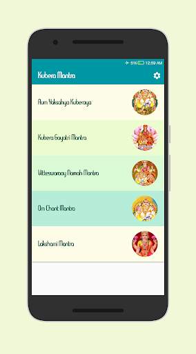 Kubera Lakshmi Mantra Audio 1 تصوير الشاشة