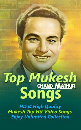 Mukesh Old Songs screenshot 2