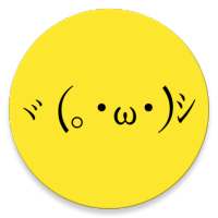 Kikko - Japanese Emoticons Kaomoji