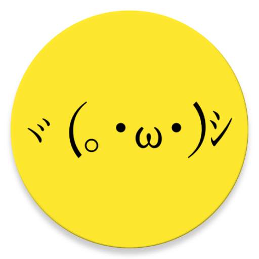 Kikko - Japanese Emoticons Kaomoji 9.2