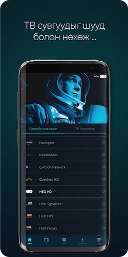 LookTV screenshot 4