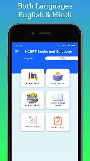 All NCERT books-solutions offline&online eng-hindi screenshot 2