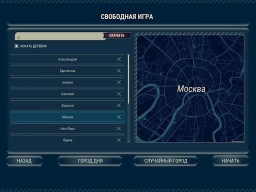 911 Operator DEMO скриншот 10