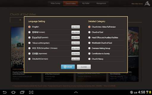 Bible Video Survey screenshot 11