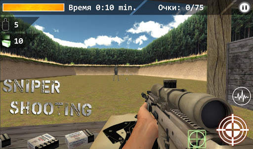 3d Simulator Sniper : Shooting screenshot 2