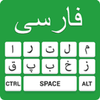 ikon Persian Keyboard