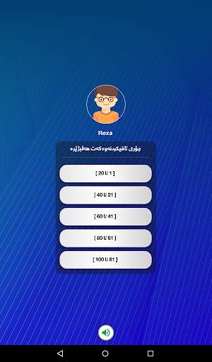 کۆمەلایەتی پۆلی 9 screenshot 3