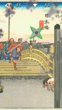 Mach Ninja screenshot 9