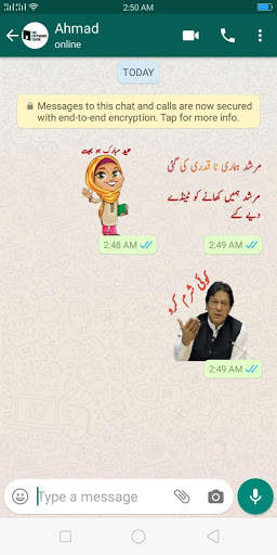 Best urdu stiker 2020 screenshot 8