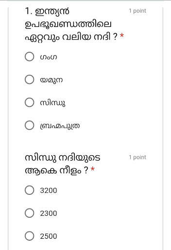 ACADEMIA - PSC Learning App 6 تصوير الشاشة