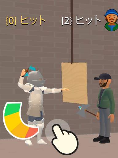 ブレードフォージ3D screenshot 15