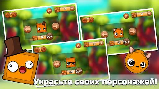 Sweety Blok screenshot 4