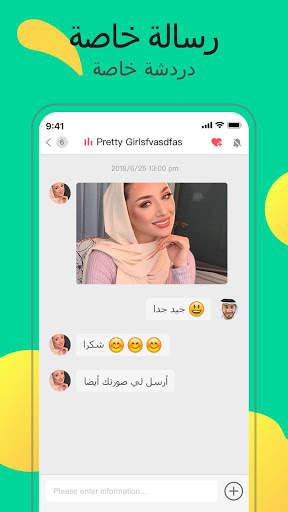 YOME LIVE- بث مباشر ، بث مباشر ومحادثة 4 تصوير الشاشة