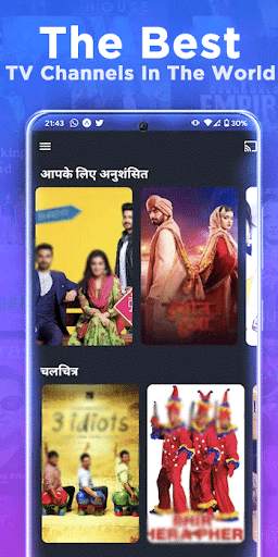 Star Bharat TV Serial Tips2021 screenshot 4