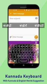 Kannada Keyboard screenshot 4