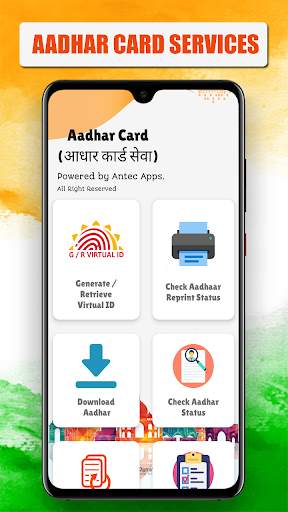 Aadhar Card – Check Aadhar Card Status Online screenshot 1