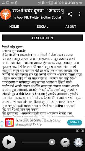 Radio Chanderi Duniya-Marathi Songs आवड युवा मनाची screenshot 4