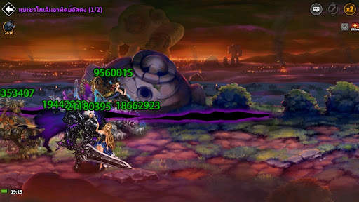 Dragon Blaze screenshot 8