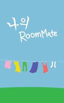Roommate screenshot 1