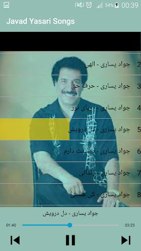 جديد اهنك جواد یساری - Javad Yasari New Music screenshot 2