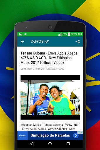 Ethiopia News screenshot 3