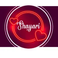 Shayari - Hindi, English, Love Latest Shayari 2021 icon