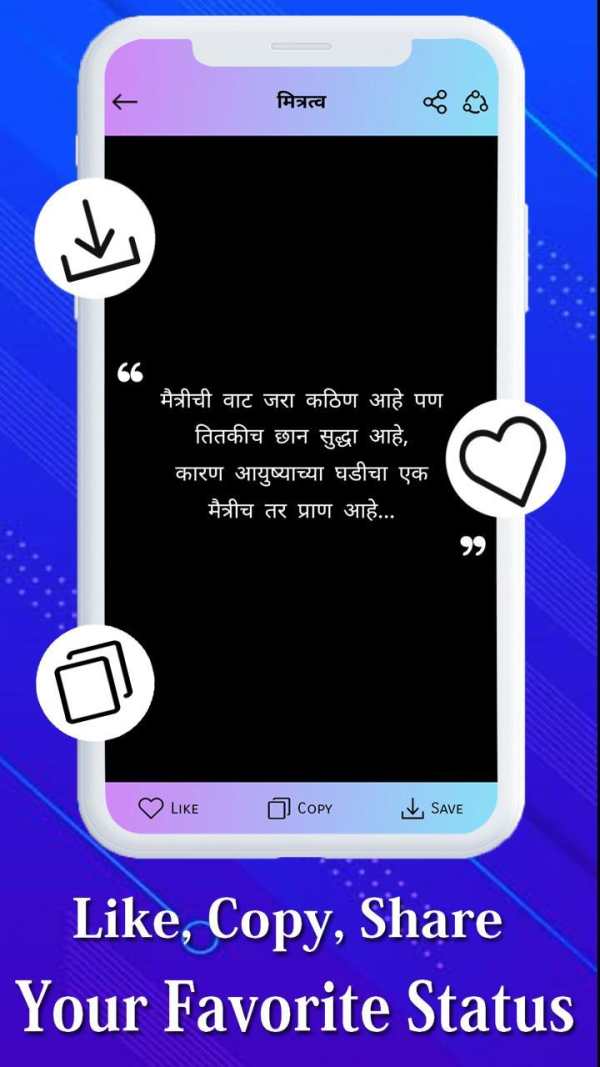 Marathi Movie HD : मराठी चित्रपट : New + Old Movie screenshot 8