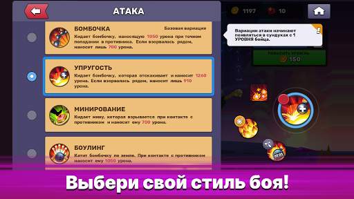 Frayhem - 3v3 Brawl & MOBA PvP скриншот 4