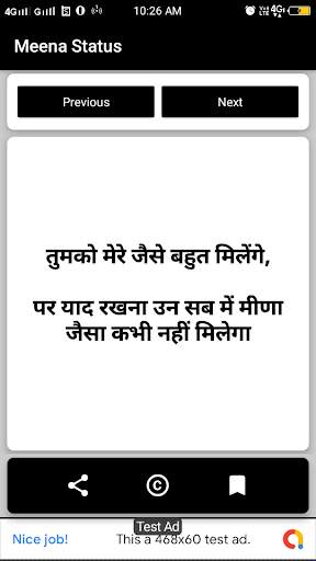 Meena Ji Status screenshot 7