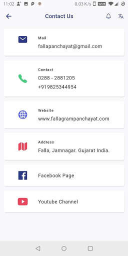 Falla Panchayat screenshot 3