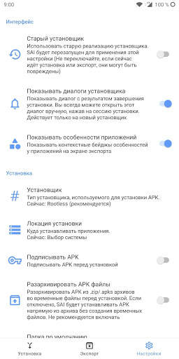 Split APKs Installer (SAI) скриншот 3