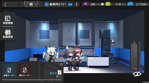 アークナイツ screenshot 6