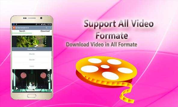 Fast Video Downloader для всех скриншот 3