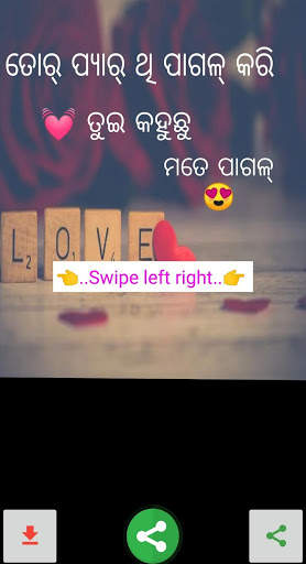 Sambalpuri status 2021 screenshot 4
