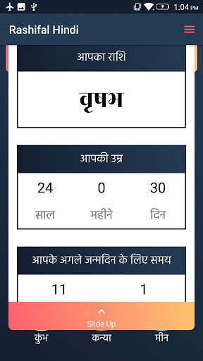 Daily Hindi Rashifal 2019 screenshot 5