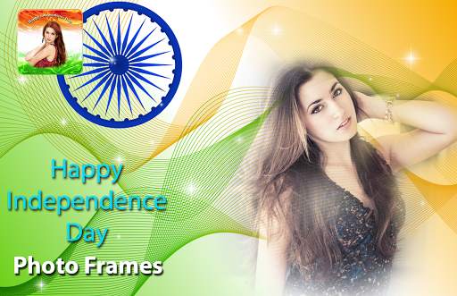 Independence Day Photo Frames - india republic day screenshot 2