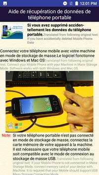 Récupération de données de téléphone portable help скриншот 4
