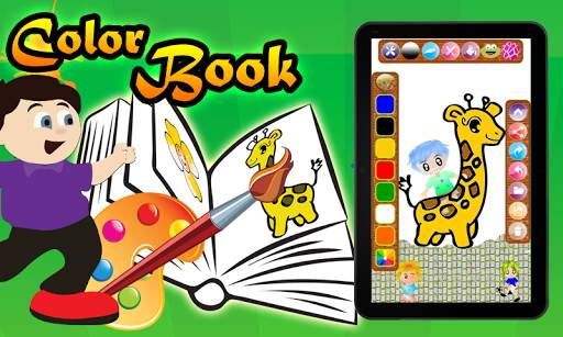 Color Book for Kids Lite screenshot 1