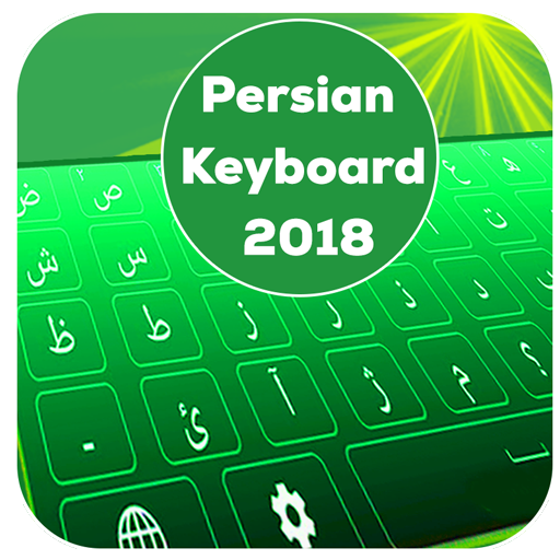 Persian Keyboard &amp; Persian English Typing Keyboard icon