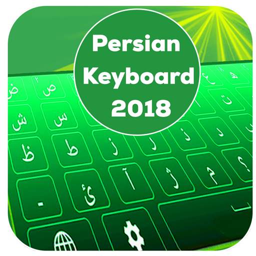 Persian Keyboard & Persian English Typing Keyboard 2.0