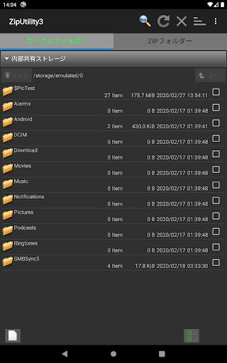 ZipUtility3 screenshot 5